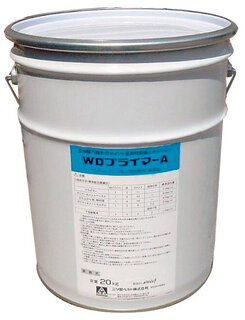 WDプライマーA