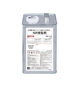 NR増粘剤