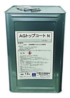 AGトップコートN