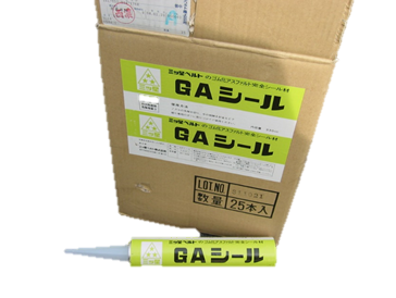 GAシール